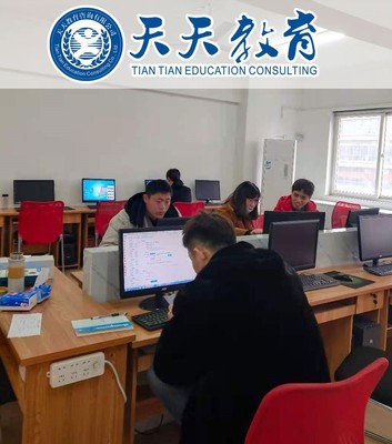 湖州天天教育 信息技術(shù)咨詢(xún)服務(wù)的專(zhuān)業(yè)領(lǐng)航者